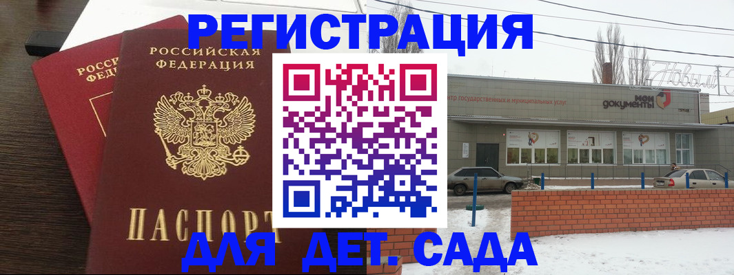 прописка поиск в Волчанске