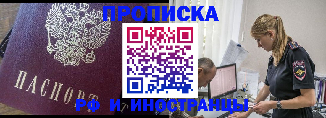 форма 3 в Волчанске